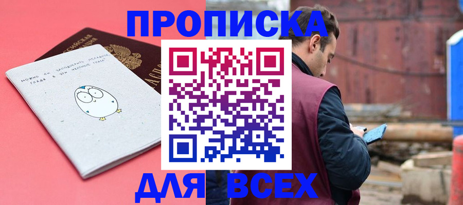 форма 3 в Балее