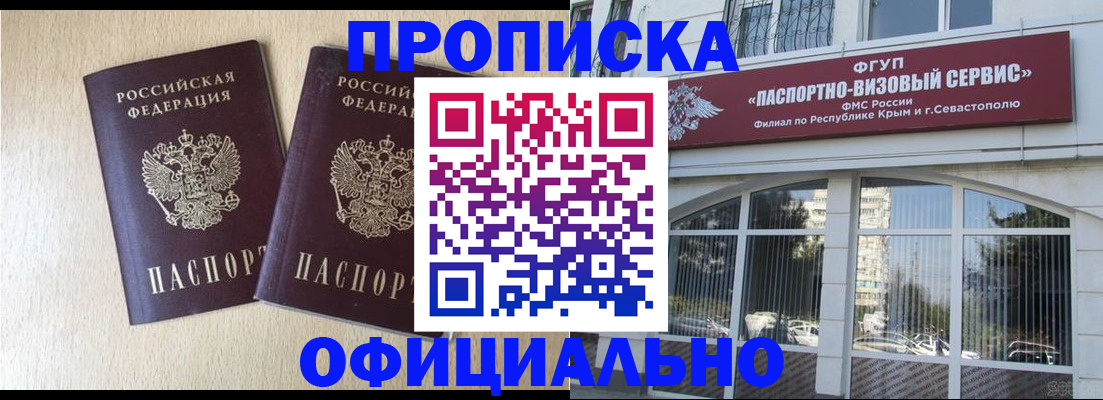 регистрация для дет. сада в Балее